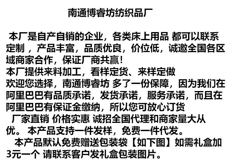 五星级酒店蚕丝被桑蚕丝全棉空调被加厚冬被春秋被被子被芯礼品被详情1