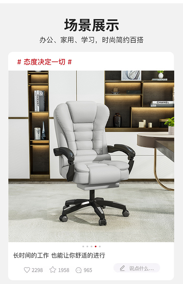 时尚电脑椅老板椅家用办公椅舒适可躺转椅大班椅跨境家装建材商业办公家具办公椅椅子人体工学椅办公椅子详情19