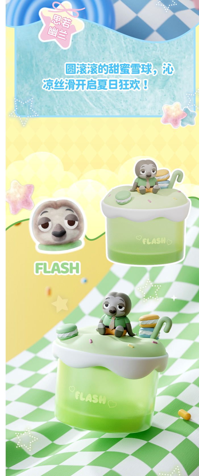 Genuine Zootopia cotton lollipops, car aromatherapy ornaments, desktop figurines, plush toys, birthday gifts pic 4