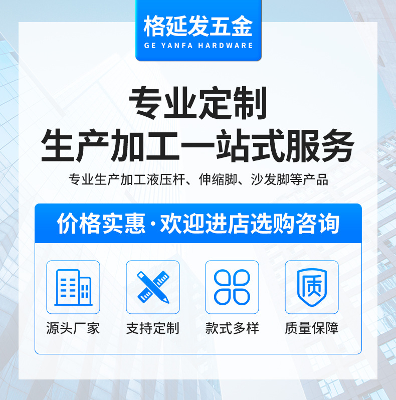 沙发支撑脚电视柜茶几橱柜可调节伸缩脚增高金属支撑脚伸缩脚支架详情1