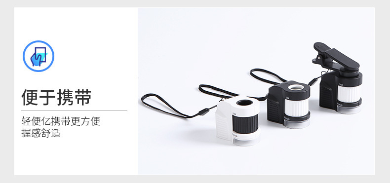 TH-6701C Portable 50x high-definition magnifying glass LED lamp mobile phone holder microscope photography for jewelry appraisal pic 7