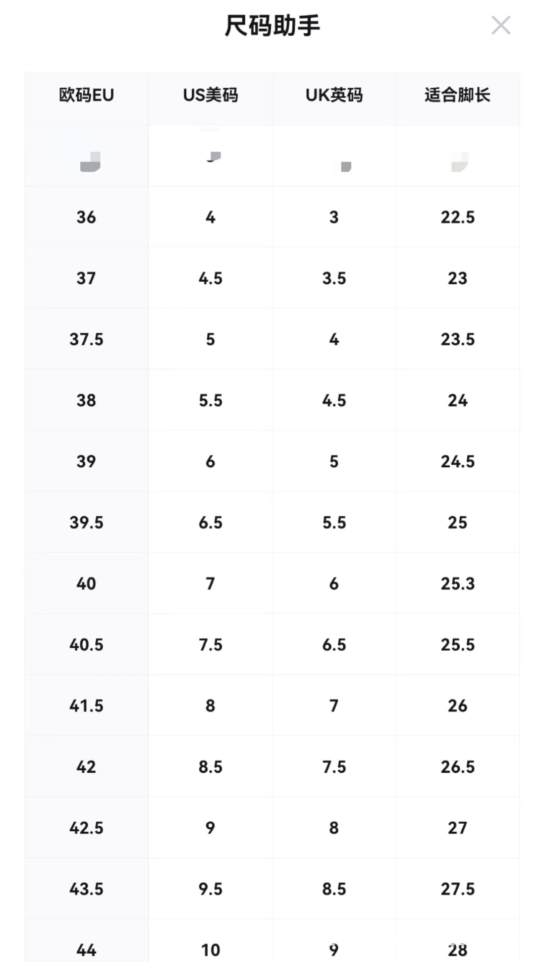 莆田纯原Tiger鬼冢虎头层牛皮面男女板鞋情侣帆布鞋一脚蹬休闲鞋详情9