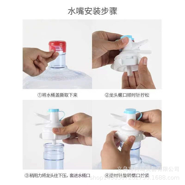 可拆缷铁架纯净水桶架子压水器饮水机水龙头详情9