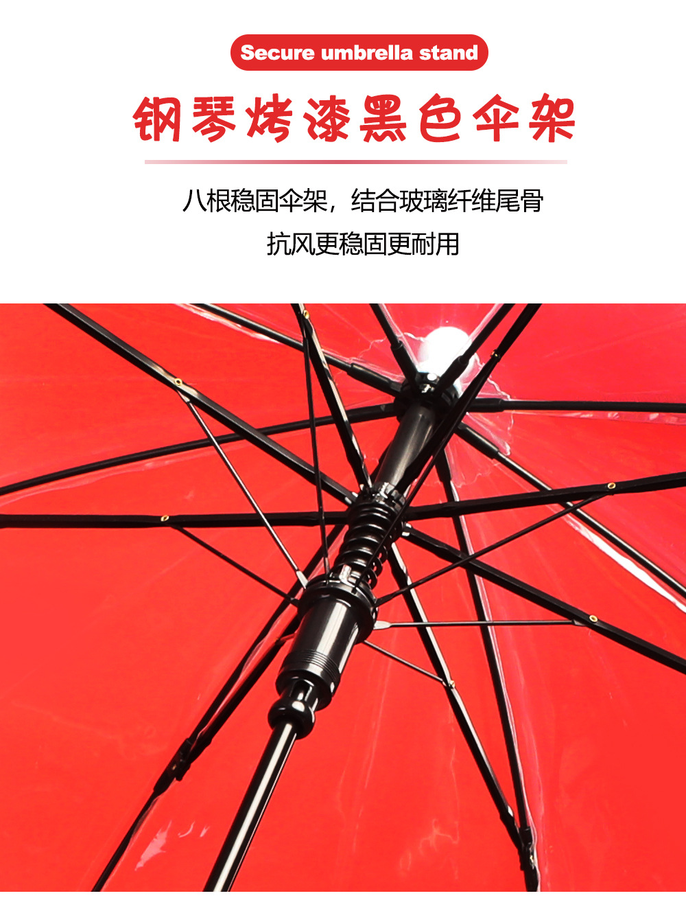 星宝可印刷logo儿童伞清晰透明黑边伞厂家现货批发50cm8骨自动伞详情5