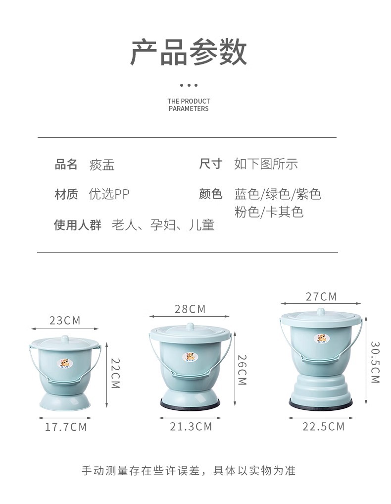 孕妇尿桶大人家用防臭女卧室老人小便器起夜尿壶痰盂尿盆防滑带盖详情7