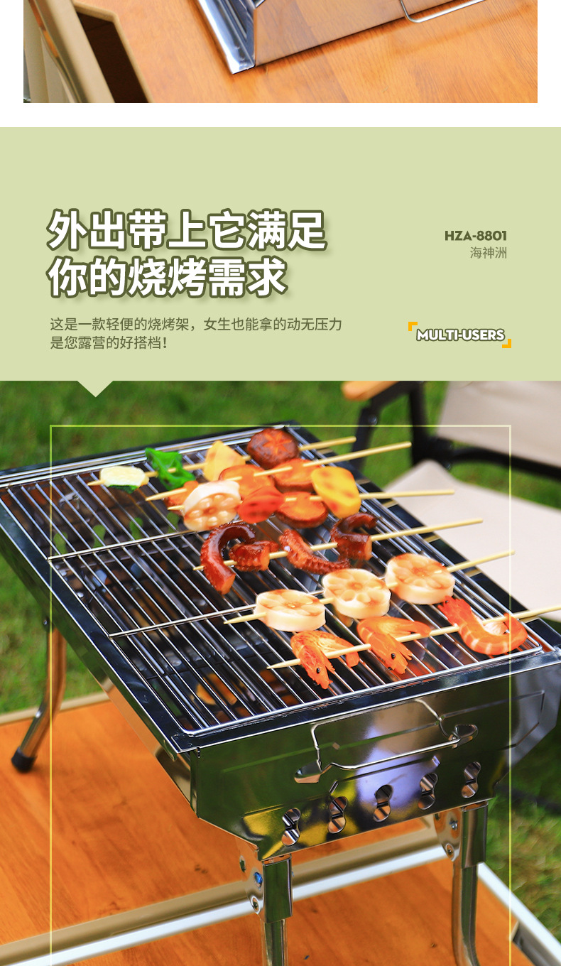 创意新款方形折叠烧烤架家用金属材质烧烤炉户外便携BBQ烧烤架详情5