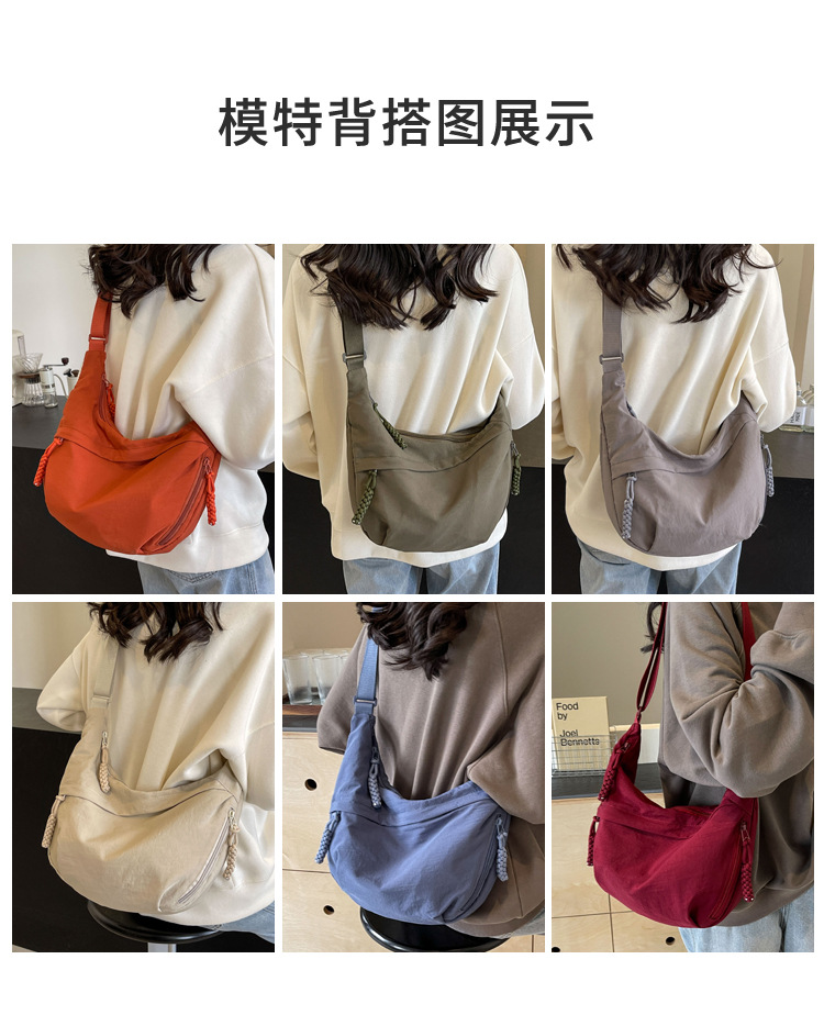 日系简约女士斜挎包大容量纯色百搭饺子包轻便通勤学生上课单肩包详情9