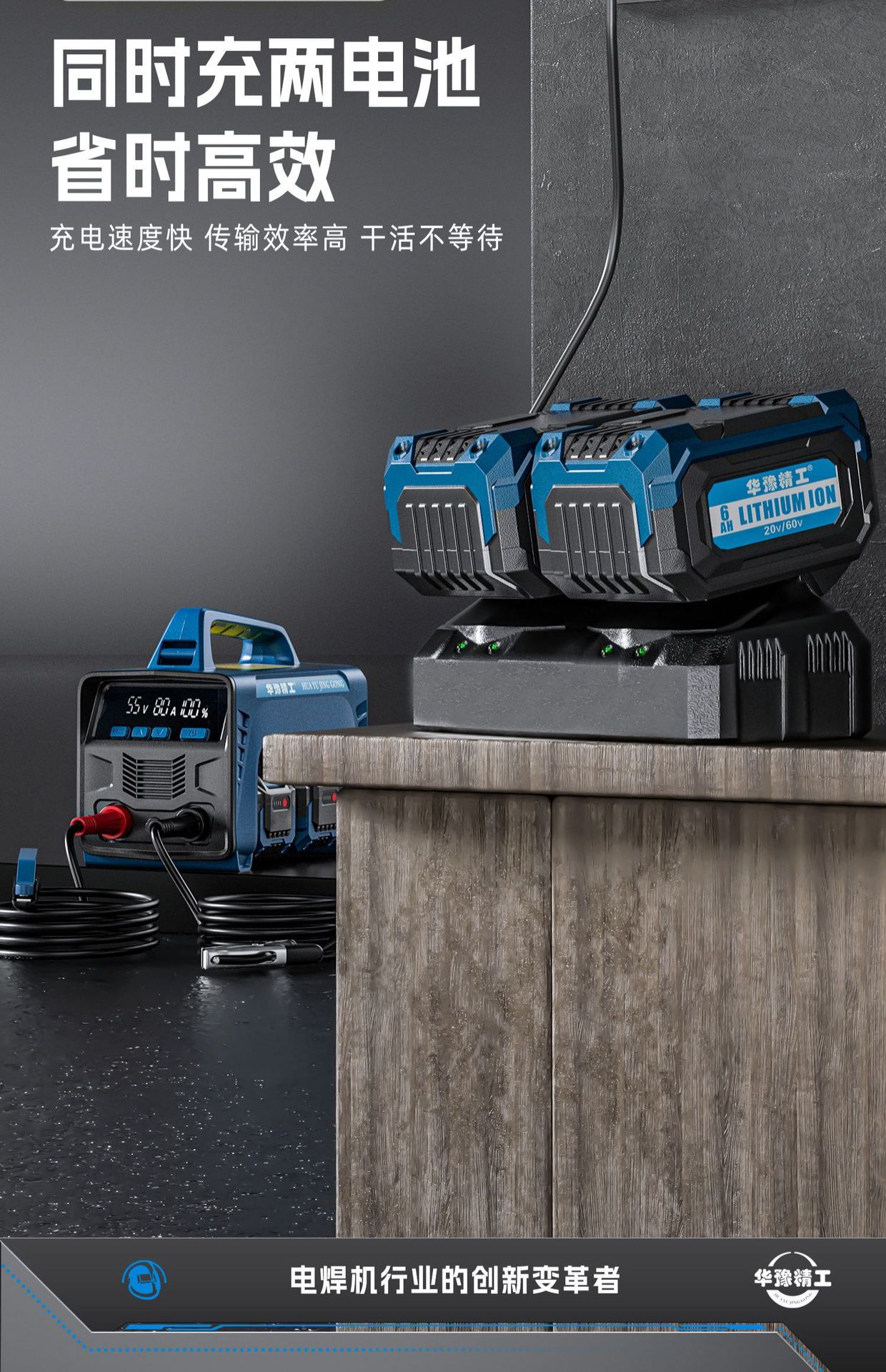 Huayu Precision Machinery wireless DC welding machine, household gas shielded spot welding machine, handheld portable lithium battery welding machine pic 36