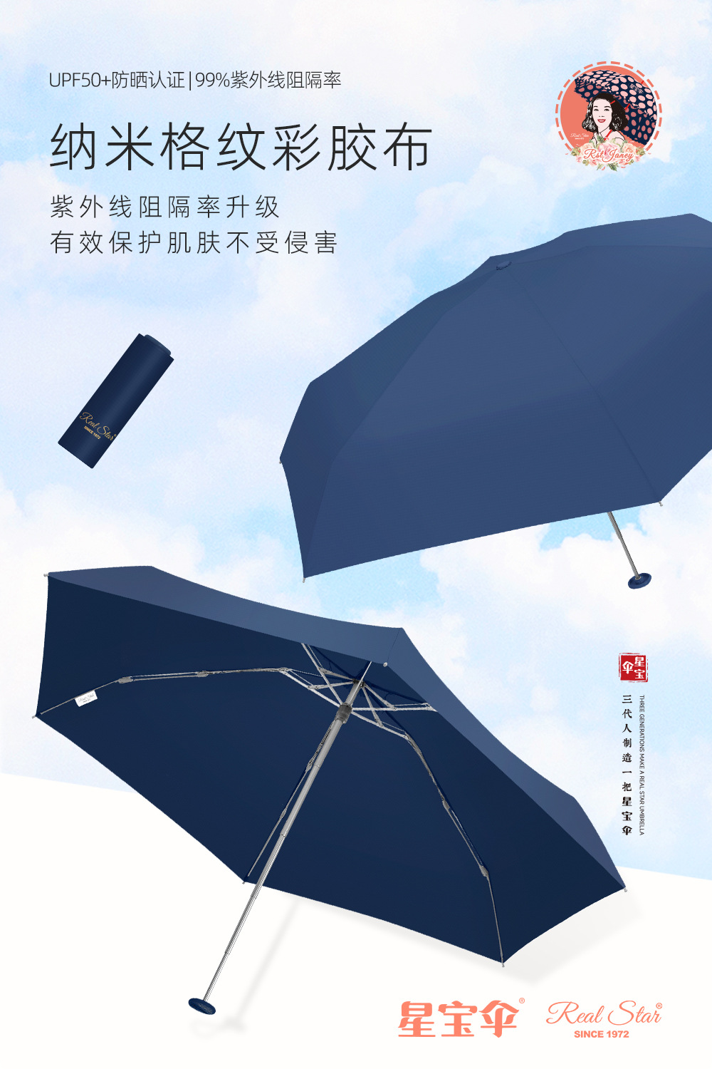 15cm nano ultra-light five-fold umbrella, titanium-magnesium aluminum alloy bone waterproof gold glue sun protection five-fold sunshade umbrella, can be printed with logo pic 12