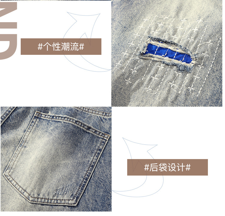 美式复古破洞牛仔裤男宽松直筒潮牌重磅水洗刺绣时尚哈伦男装长裤 男士时尚牛仔裤详情4