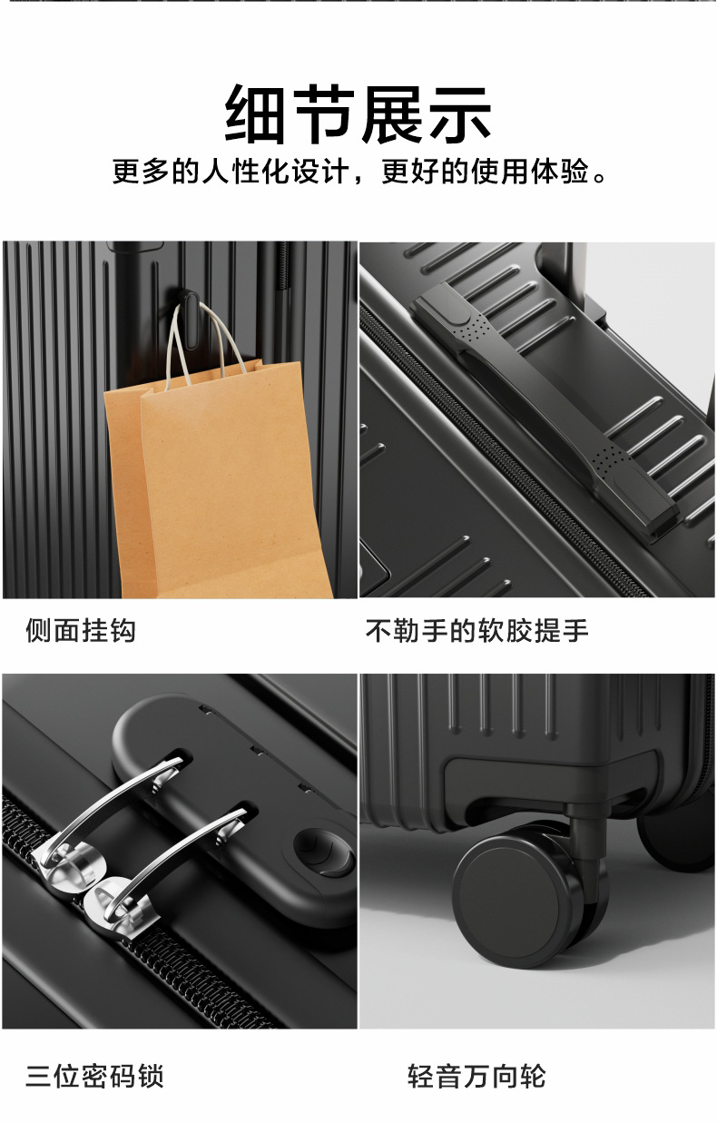 行李箱新款男拉杆箱密码箱子万向轮女学生大容量结实耐用旅行皮箱详情11