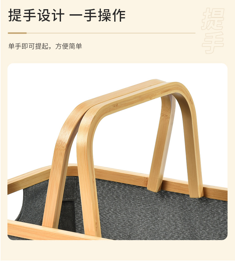 跨境带木把手折叠收纳篮桌面整理收纳盒居家卫生间居家脏衣篮批发详情9