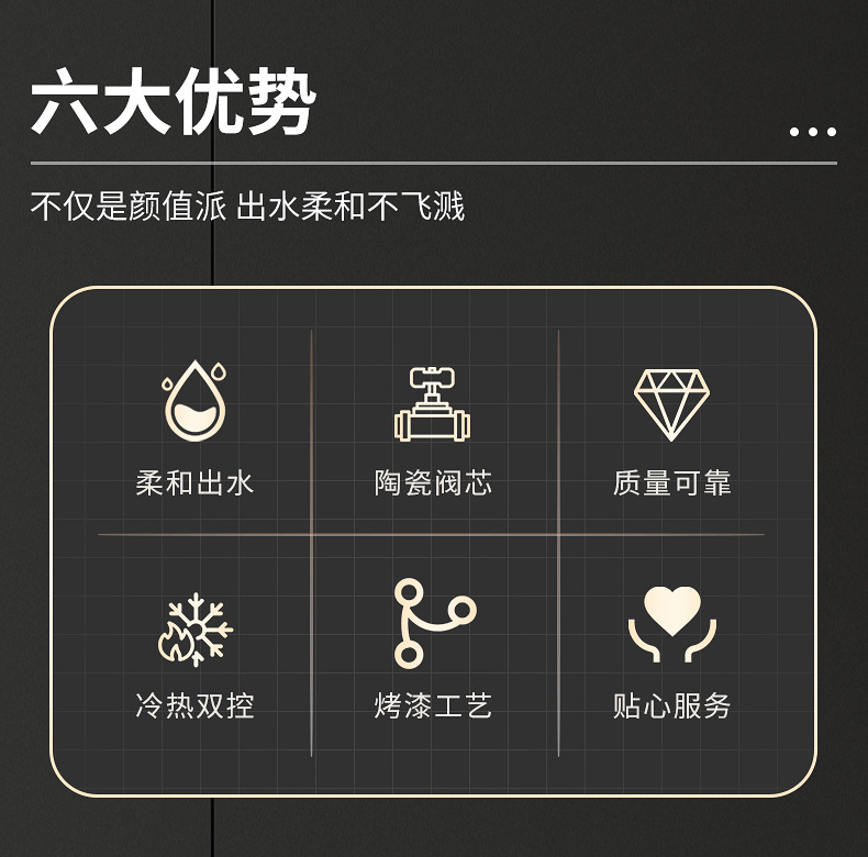 台上洗手盆面盆龙头卫生间浴室瀑布式水龙头家用静音出水龙头详情3