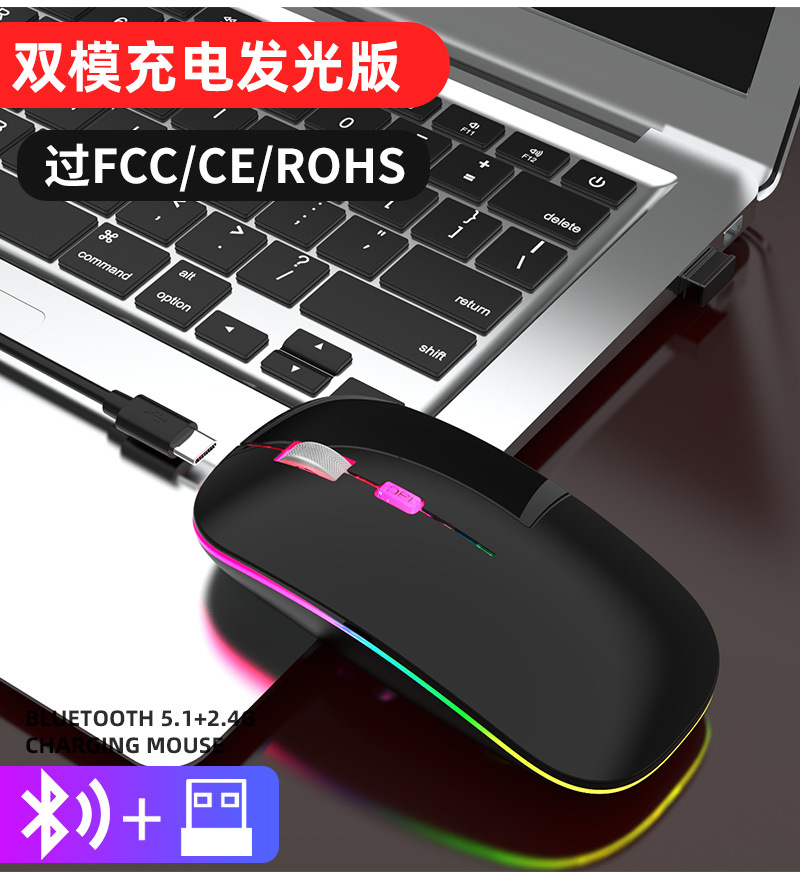 Wireless dual-mode mouse, universal, silent 2.4g rechargeable, silent Bluetooth dual-mode wireless mouse for laptops pic 25