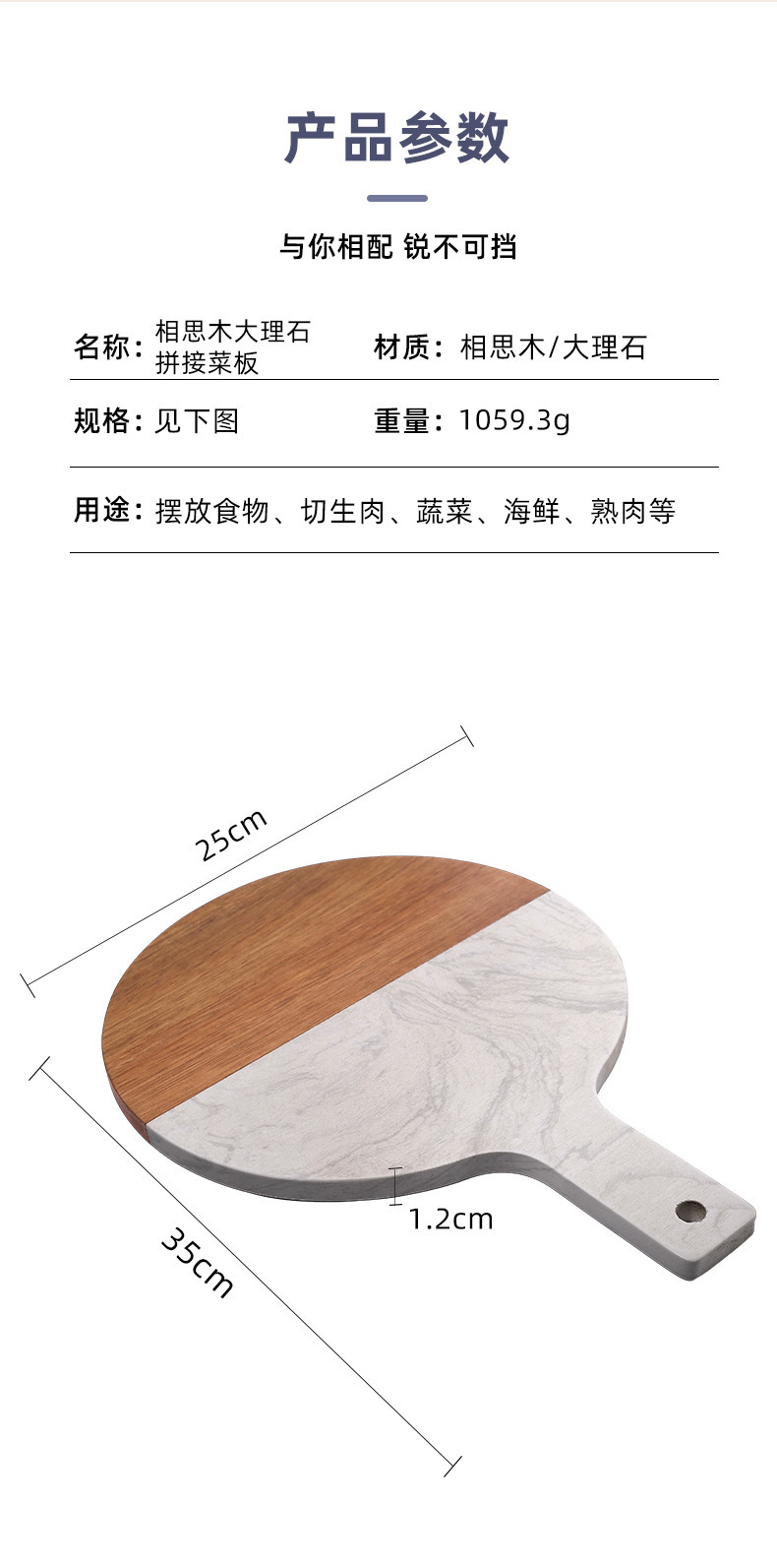 Acacia wood spliced marble cutting board, household wooden cutting board, Nordic light luxury steak platting board, cross-border special supply pic 3