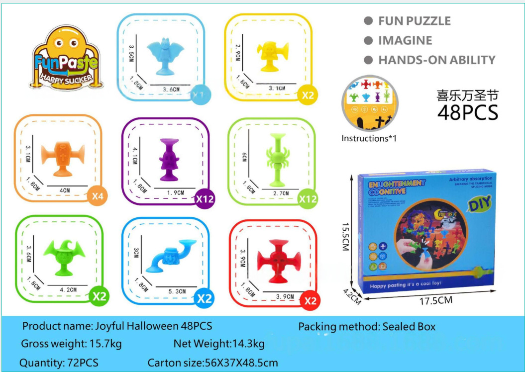 跨境吸盘粘粘乐浴室玩具万圣节派对装饰南瓜桶儿童益智洗澡玩具详情8