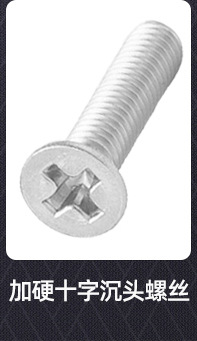 304 stainless steel screws, countersunk screws, cross-groove flat head screws, KM machine screws, small screws M2, M3, M4, M5, M6 pic 58