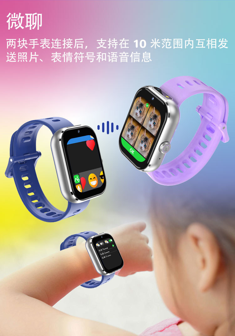 前后双摄像头益智游戏儿童智能防水手表源头工厂批发详情3