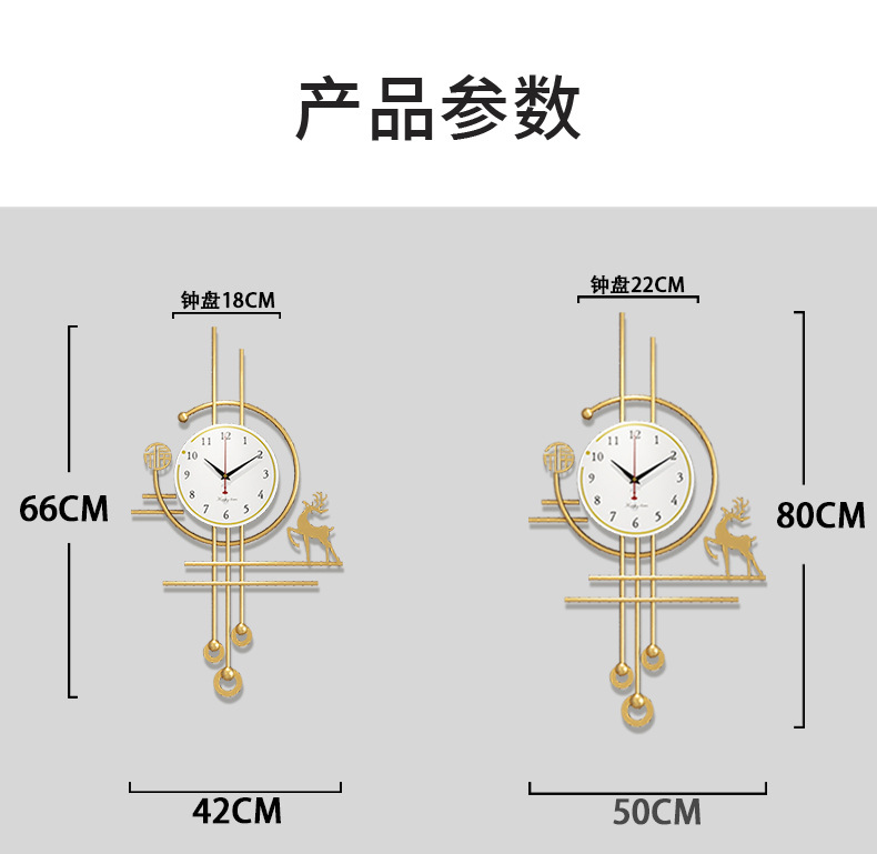 挂钟客厅创意2024新款时钟时尚钟表艺术挂钟轻奢现代静音简约挂墙详情9