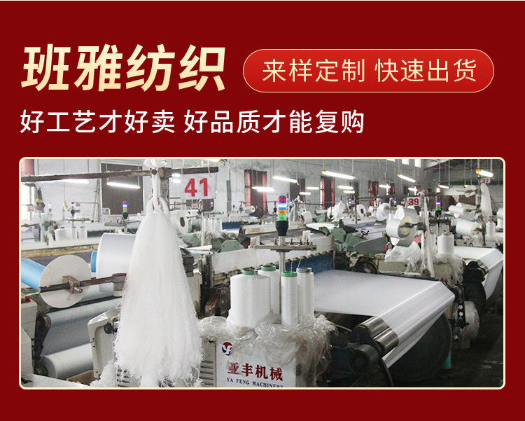 涤纶布涤塔夫面料染色防水涂层数码印花做箱包服装内衬里布充气服详情8