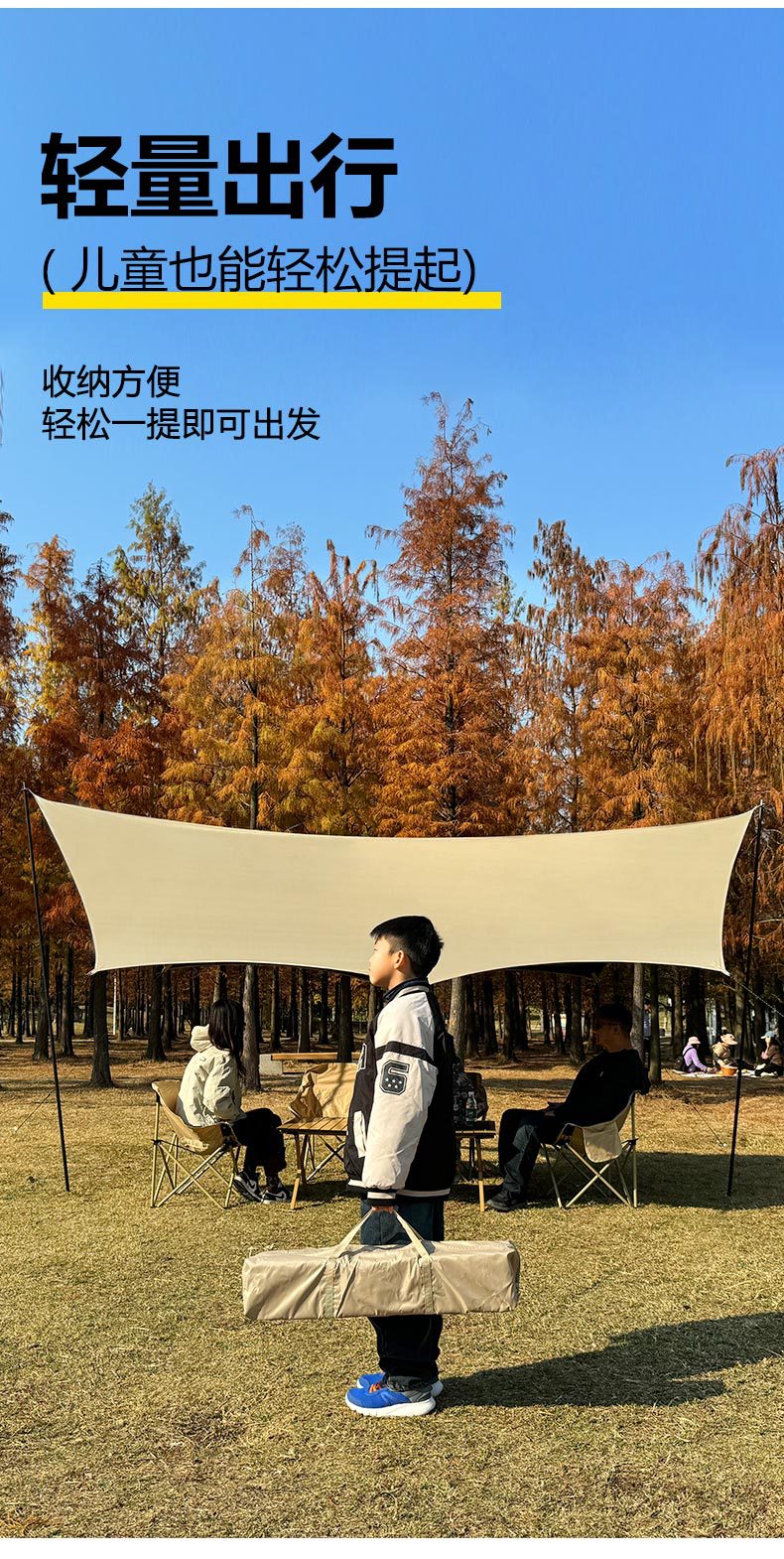 天幕帐篷户外加厚黑胶防晒遮阳棚便携式蝶形六角野营露营用品装备详情15