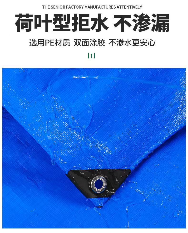 塑料篷布加厚防晒遮阳篷布货场盖布防水油布货车篷布苫布刀刮布详情4