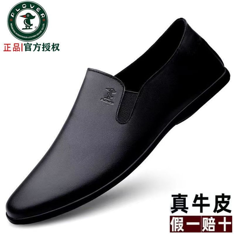 新款头层牛皮鞋男士休闲真皮商务正装布洛克防滑软皮耐磨底爸爸鞋详情8