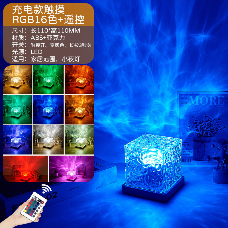 电商代发水波纹光影动态氛围灯网红极光火焰浪漫旋转床头小夜台灯详情6