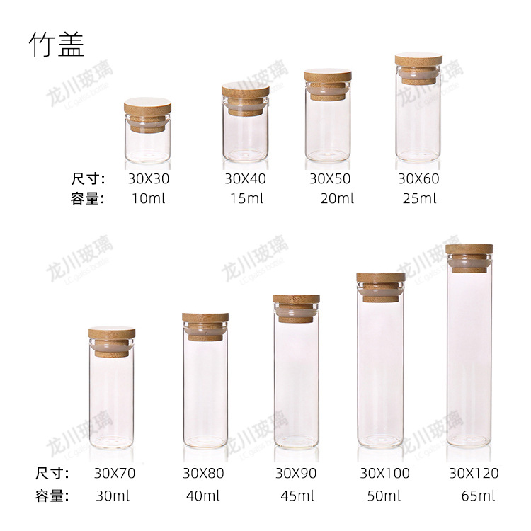Longchuan glass bottle wooden LIDS can be engraved with 3g and 5g Zhengshan Xiaozhong black tea fruit tea packaging mini tea cans pic 10