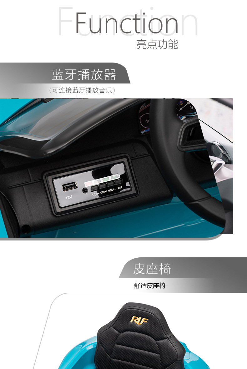 好来喜RUF儿童电动车四轮汽车遥控玩具可坐人小孩婴儿宝宝童车car详情8