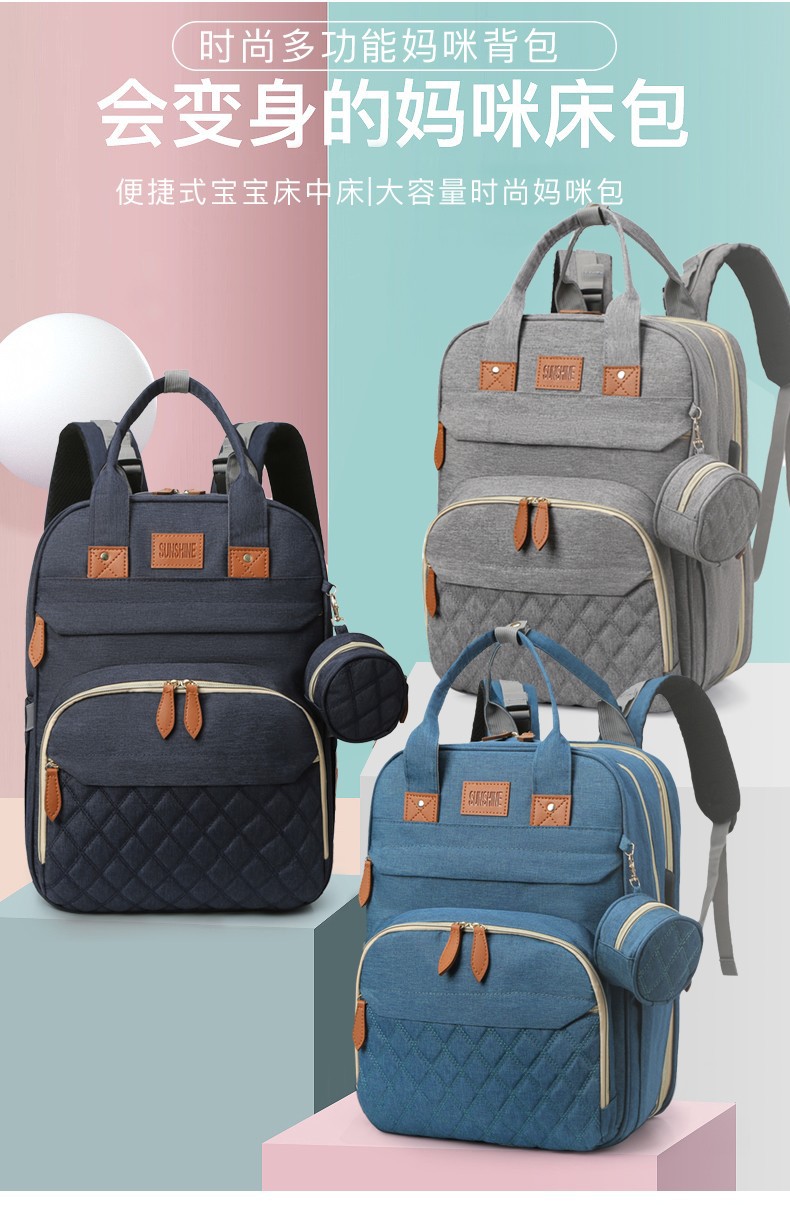 跨境高级感双肩背包多功能妈咪包母婴外出轻便大容量折叠婴儿床包详情14