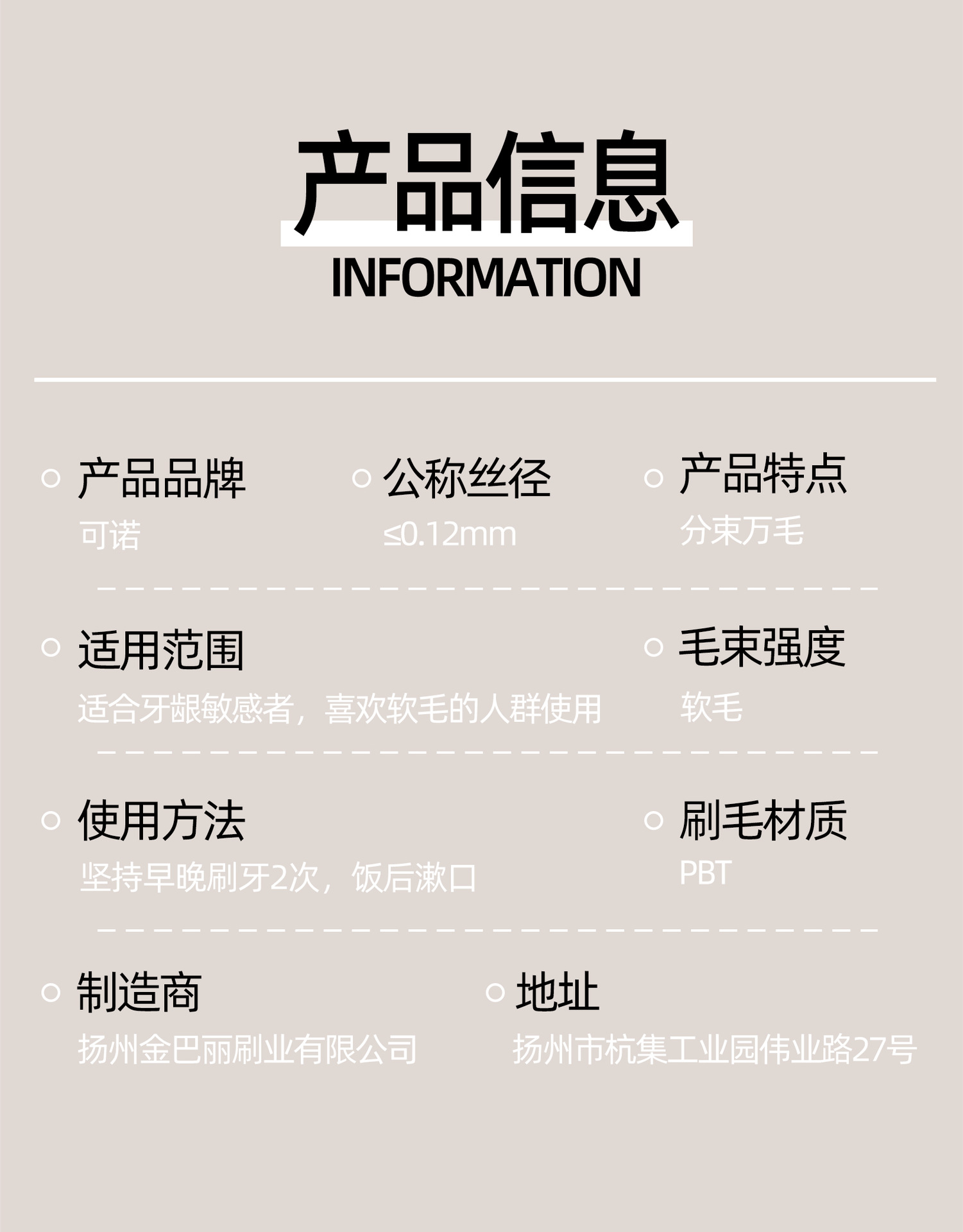 可诺5266成人万毛牙刷黑白拼接高档单支纸盒装万根毛分束家用牙刷详情9