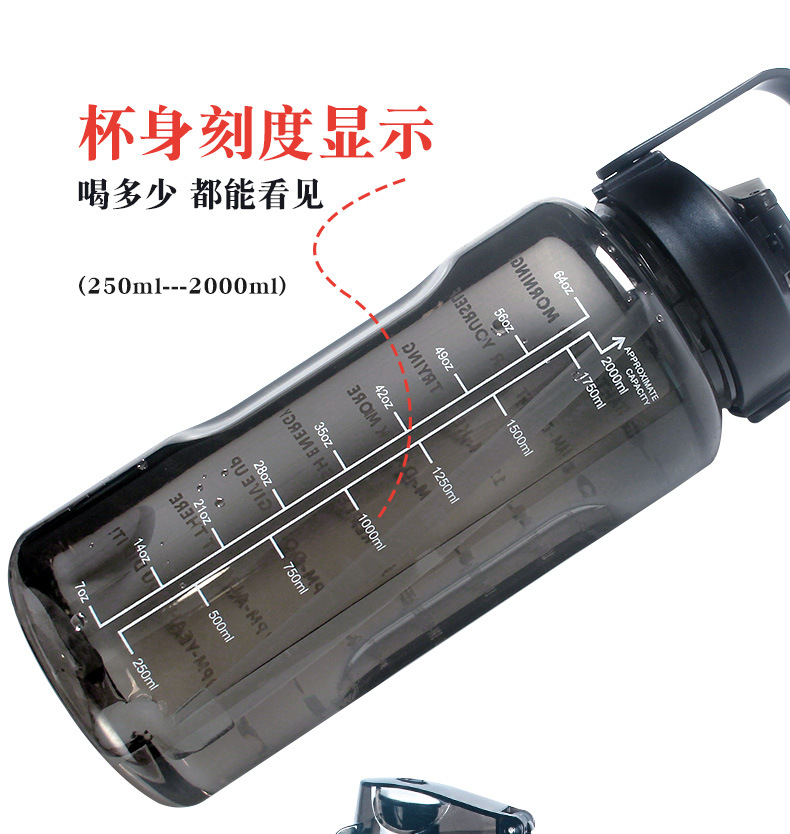 2000ml large-capacity plastic water bottle for sports, gym large-bellied cup, straw, space cup, water bottle, tonton cup pic 5