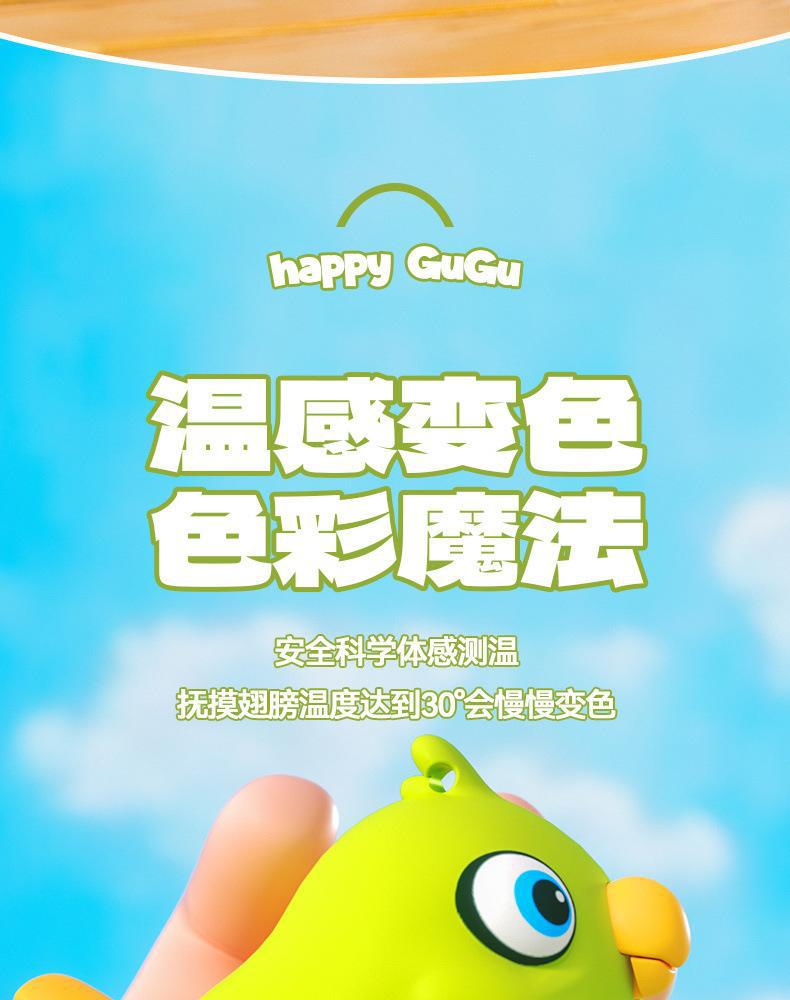 咕咕鸟充电益智智能AI对话变色声控感应儿童玩具手表学说话吹口哨详情8
