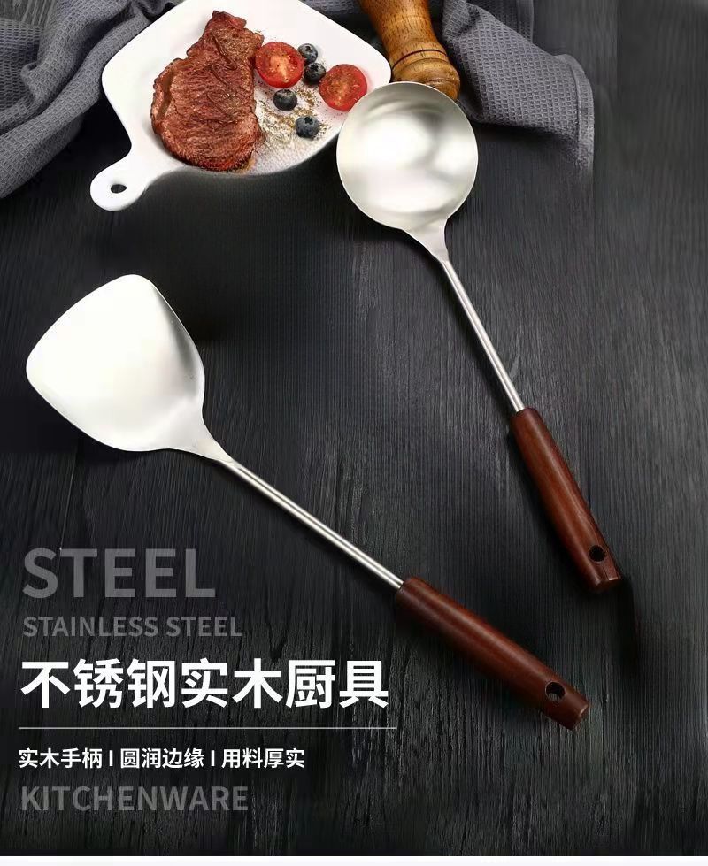 特厚食品级不锈钢锅铲汤勺漏勺煎铲木柄炒菜铲子家用防烫厨房商用详情2