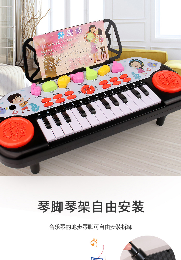 初学者可弹奏钢琴宝宝益智2男女孩生日礼物5儿童电子琴玩具3一6岁详情7