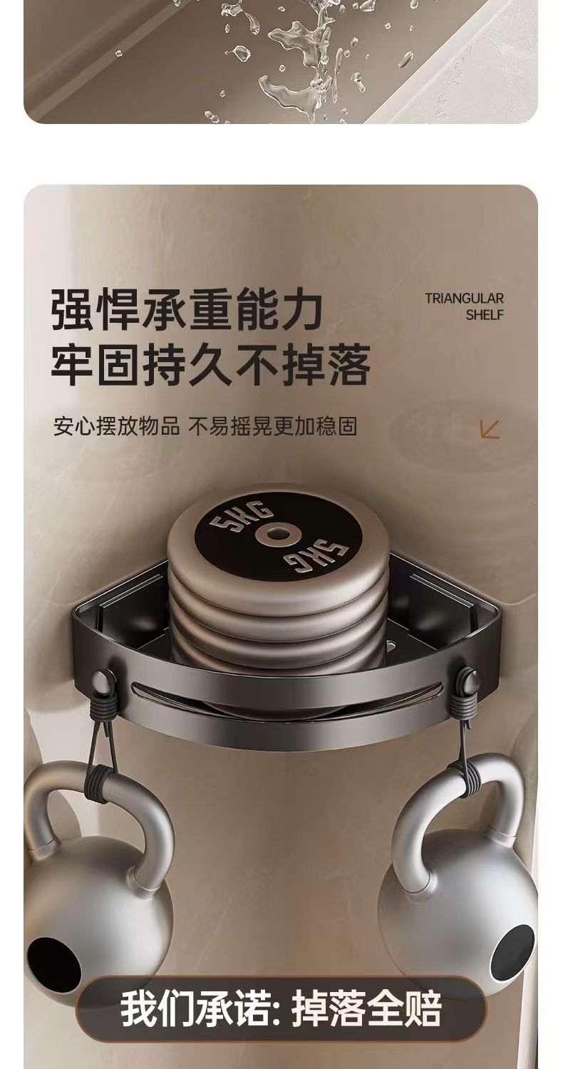浴室三角置物架浴室置物架洗手间卫生间置物架免打孔收纳架毛巾架详情8