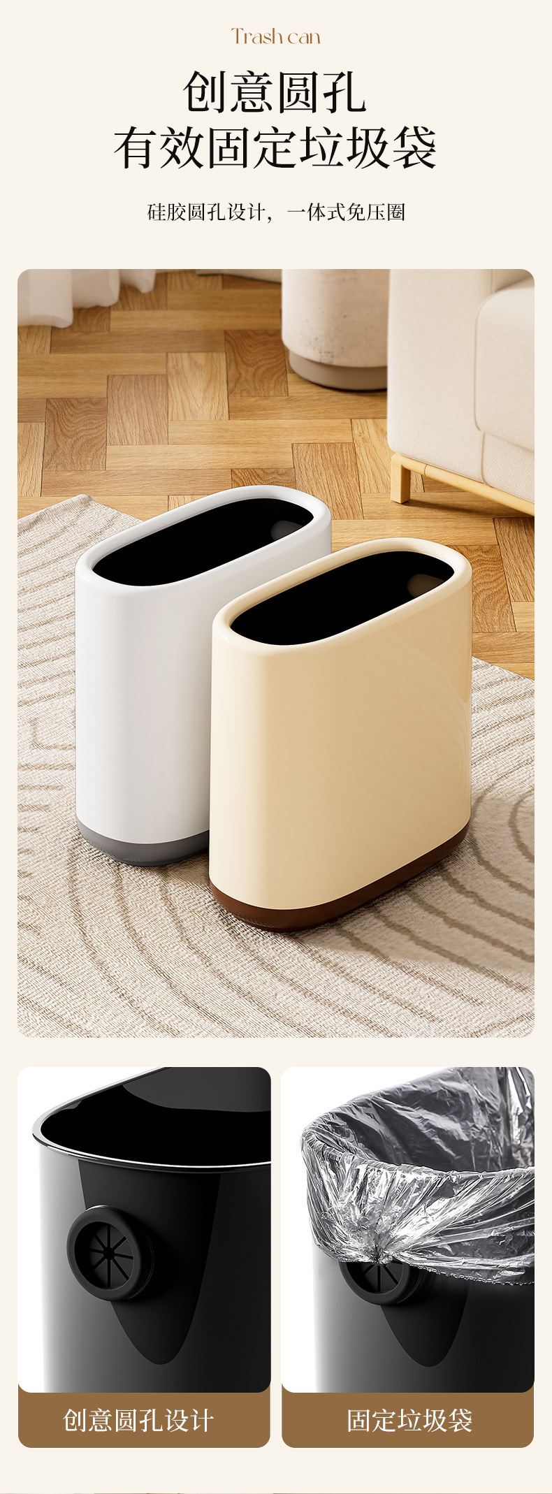垃圾桶家用卫生间厕所客厅简约新款夹缝厨房卧室双桶ins风纸篓详情5