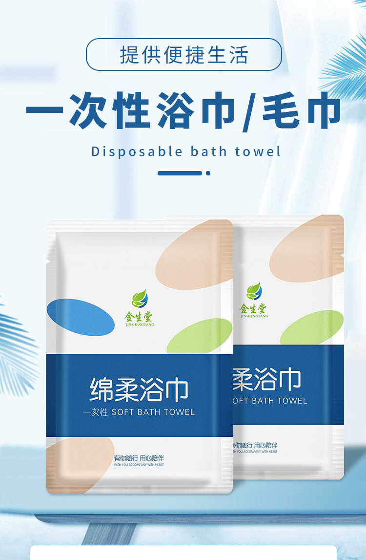 Disposable bath towels, travel individual packaging, thickened and enlarged disposable towels, tourism hotel supplies, homestay wholesale pic 1