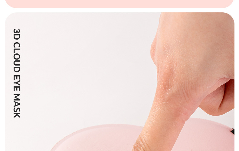 3D立体云朵睡眠眼罩双面冰丝遮光透气缓解眼疲劳不压眼午睡眼罩详情8