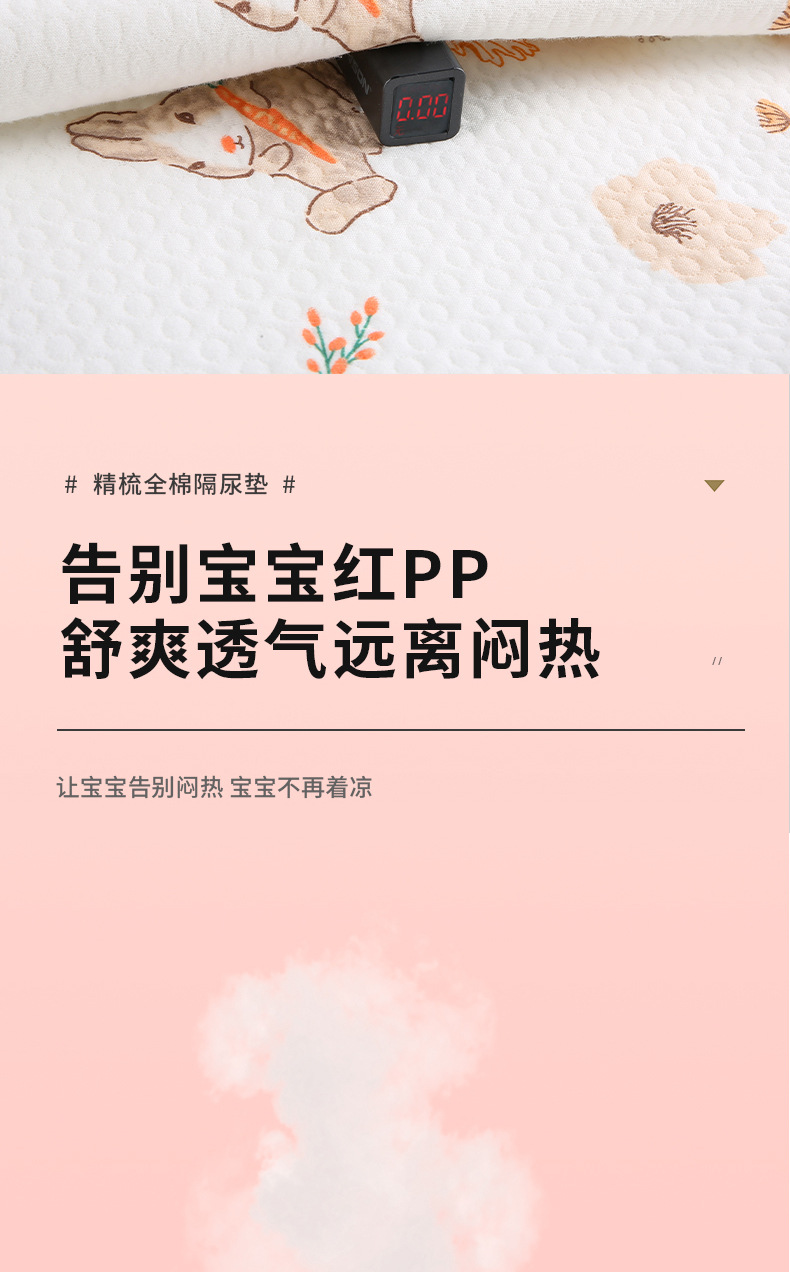 详情_08