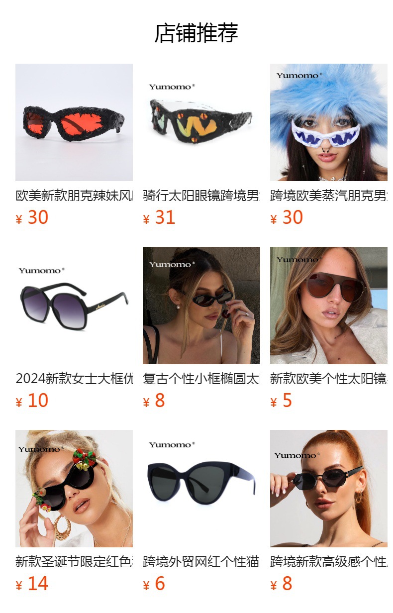 Fashionable and personalized color-blocking sun protection sunglasses, cross-border European and American trend anti-blue light flat sunglasses frame pic 1