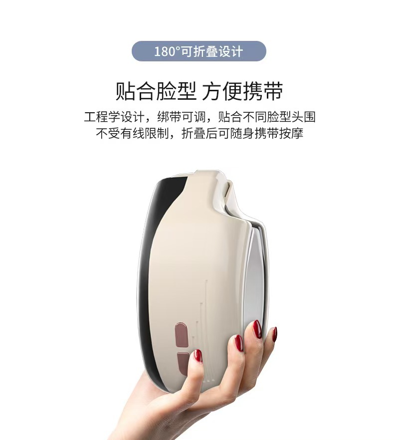 跨境新款眼部按摩仪眼睛疲劳气囊眼罩护眼仪振动充电按摩仪器C72详情15