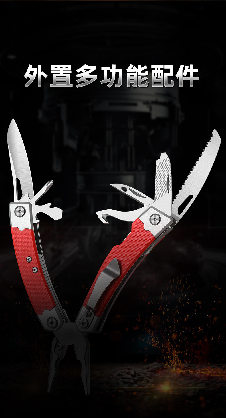 多功能野营工具钳折叠压接不锈钢迷你断线剥线组合刀钳五金工具详情13