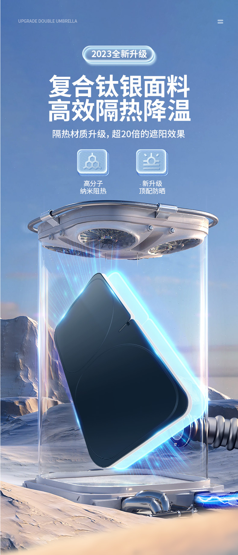 汽车遮阳挡 折叠专用前挡风双圈汽车伞 钛银防晒隔热雨伞遮阳板详情7