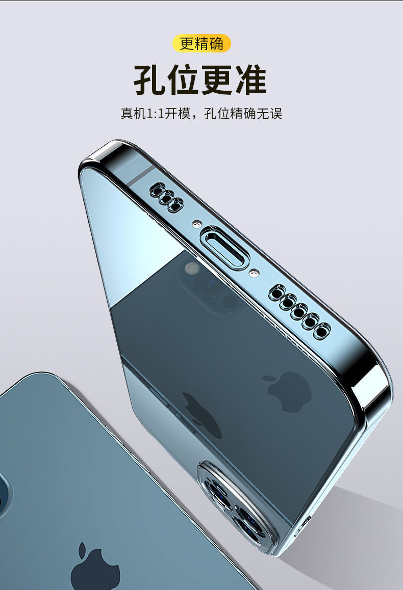 Suitable for iPhone 15 phone case, iPhone14ProMax transparent TPU full coverage silicone soft 13 case 2mini pic 8