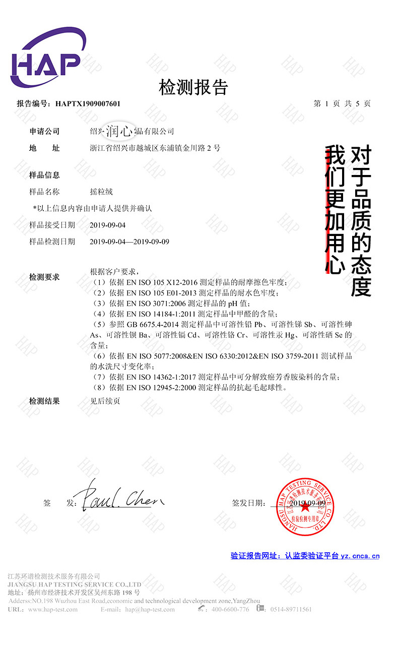 仿羊羔绒布面料时装外套卫衣面料鞋帽大颗粒羊羔绒布料详情9