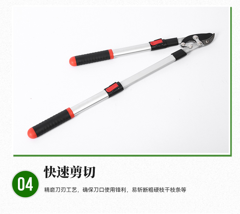 Self-produced and self-sold telescopic small Lishi garden scissors, aluminum alloy branch shears, garden tools, thick branch shears, powerful shears pic 12