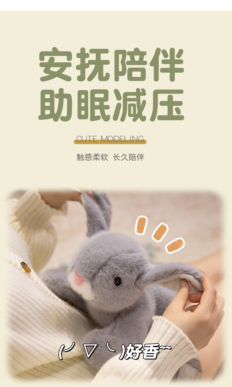 Super cute simulation ear-hanging Xiangxiang Rabbit plush toy, birthday gift for girls, office healing palm treasure, cross-border wholesale pic 10