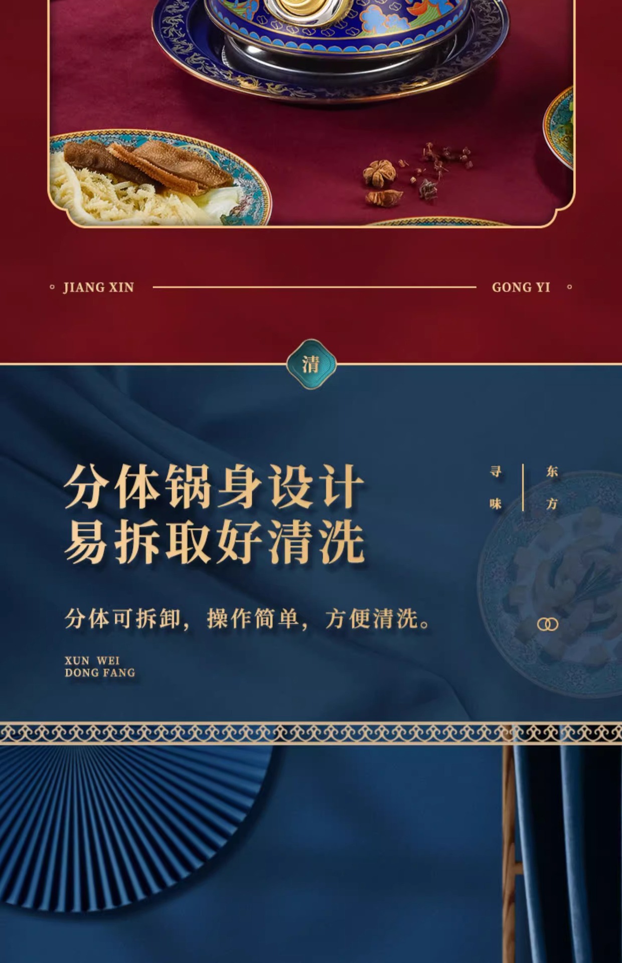 景泰蓝火锅老北京涮牛羊肉火锅家用聚餐插电火锅铜火锅详情19